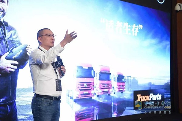 海北华策汽车:奔驰卡车全新售后品牌TruckParts登陆中国！