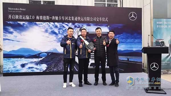 湖南华策汽车:奔驰新Actros助力双十一 开启全新极效运输2.0时代!