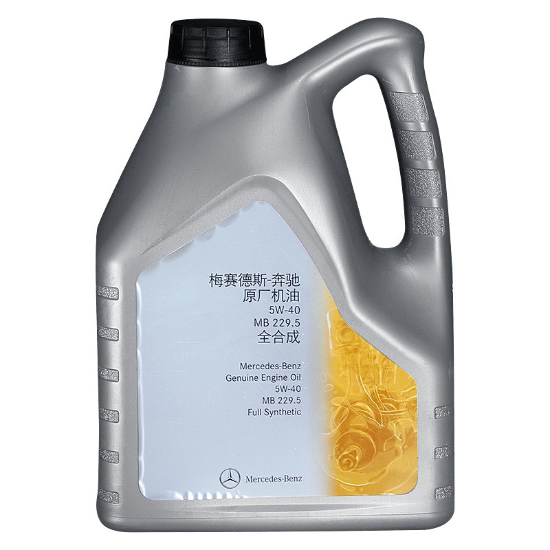 宁夏奔驰（benz）原厂机油/全合成机油 5W-40 4L装 A级B级C级S级E级R级GLK/ML/GL/GLA/CLA/SLK/CLK 适用
