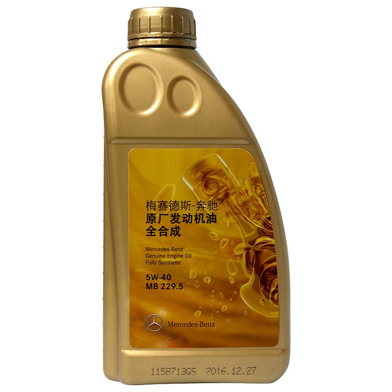 宁夏奔驰（benz）原厂机油/全合成机油 5W-40 1L装 A级B级C级S级E级R级GLK/ML/GL/GLA/CLA/SLK/CLK 适用