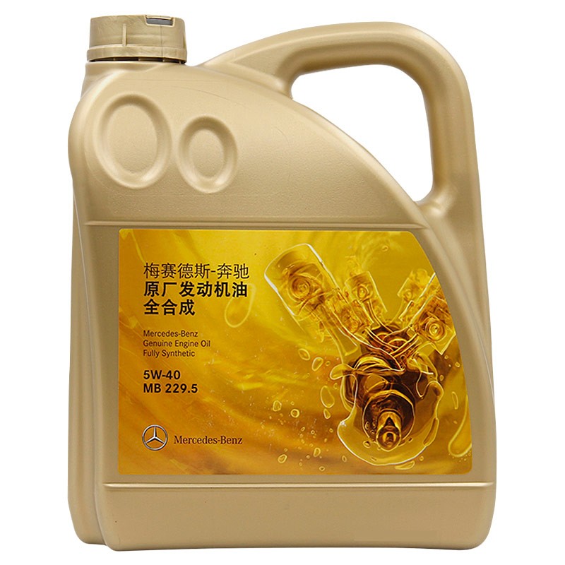 宁夏奔驰（benz）原厂机油/全合成机油 5W-40 4L装 A级B级C级S级E级R级GLK/ML/GL/GLA/CLA/SLK/CLK 适用