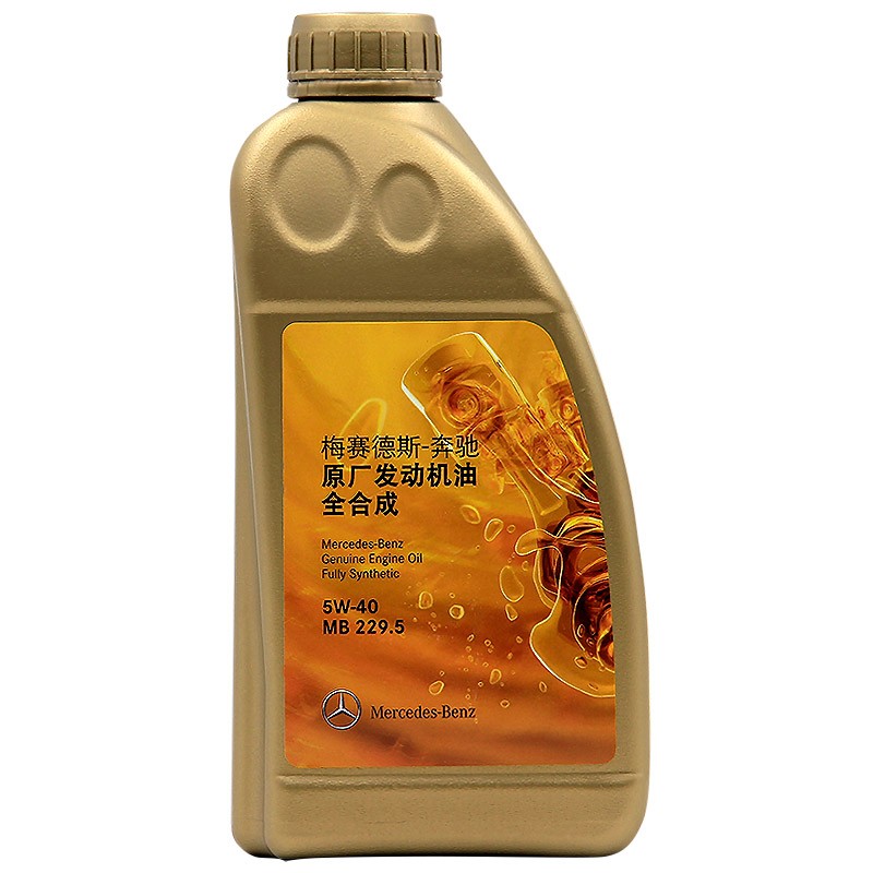 宁夏奔驰（benz）原厂机油/全合成机油 5W-40 1L装 A级B级C级S级E级R级GLK/ML/GL/GLA/CLA/SLK/CLK 适用