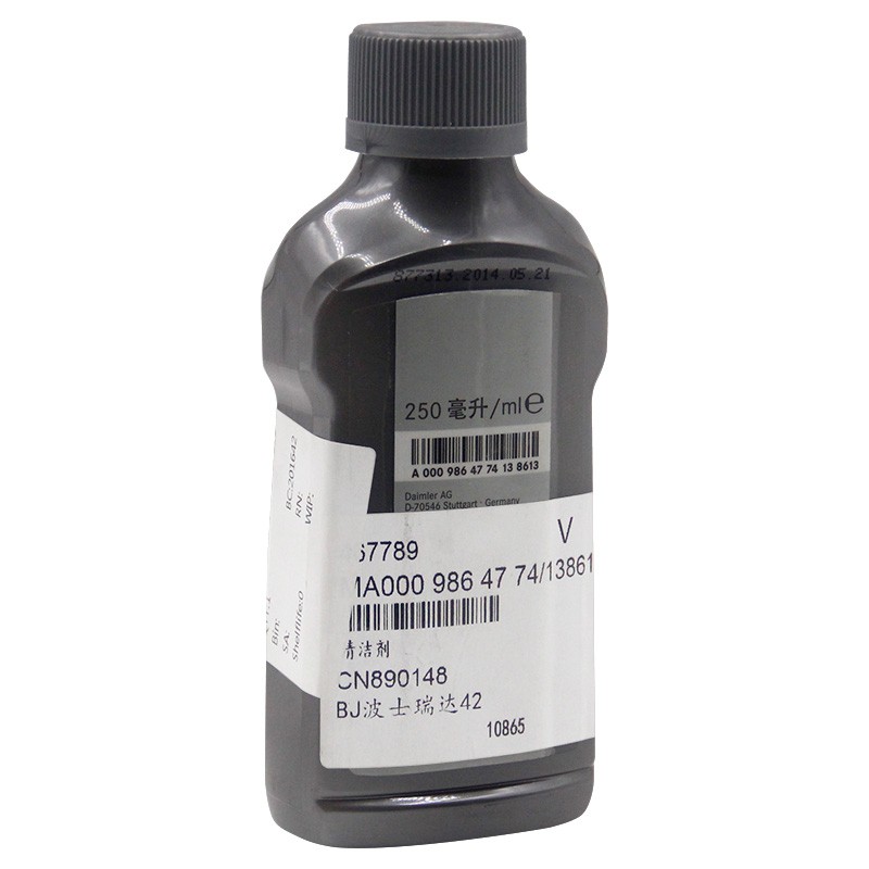 北京奔驰（benz）原厂驾驶舱清洁剂 250ML装 A级B级C级S级E级R级GLK/ML/GL/GLA/CLA/SLK/CLK 适用【厂商直送】