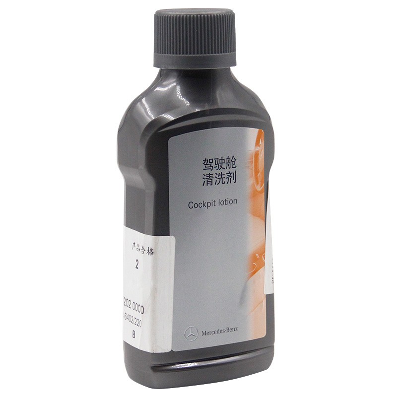 北京奔驰（benz）原厂驾驶舱清洁剂 250ML装 A级B级C级S级E级R级GLK/ML/GL/GLA/CLA/SLK/CLK 适用【厂商直送】