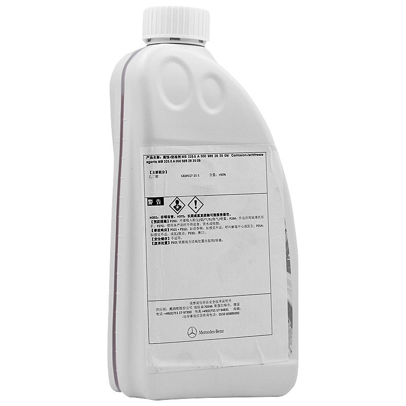 广东奔驰（benz）原厂防冻液/冷却液 冰点-37℃ 1.5L装 红色 适用A级B级C级S级E级R级GLK/ML/GL/GLA/CLA/SLK/CLK