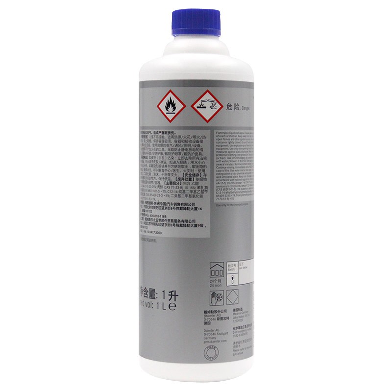 奔驰（benz）原厂空调系统清洁剂 1L装 A级B级C级S级E级R级GLK/ML/GL/GLA/CLA/SLK/CLK 适用【厂商直送】