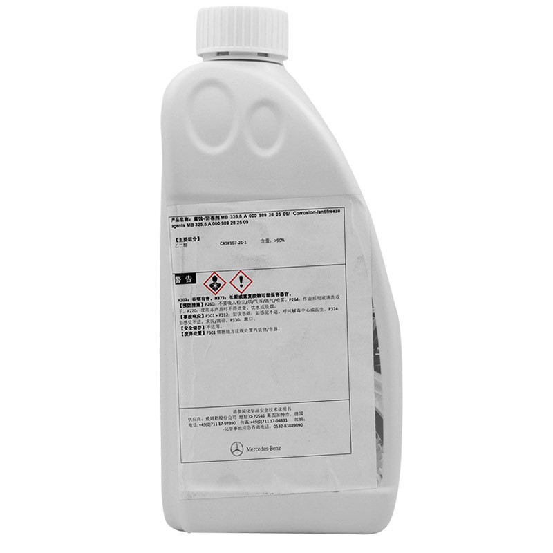 广东奔驰（benz）原厂防冻液/冷却液 冰点-37℃ 1.5L装 红色 适用A级B级C级S级E级R级GLK/ML/GL/GLA/CLA/SLK/CLK