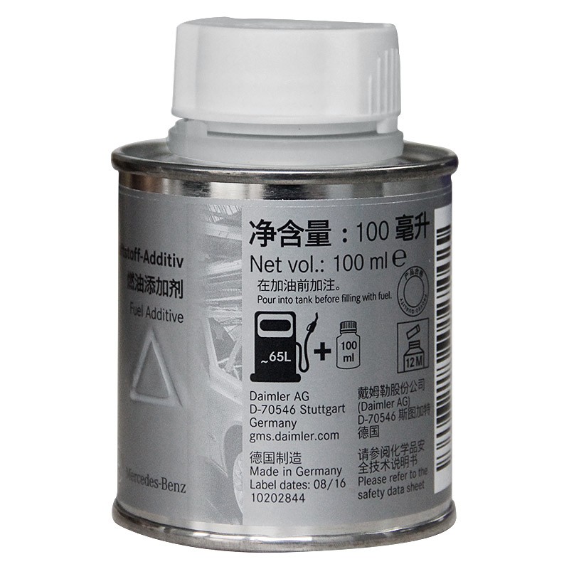 北京奔驰（benz）原厂汽油添加剂/燃油宝/燃油添加剂 100ML装 A级B级C级S级E级R级GLK/ML/GLA/CLA/SLK/CLK 适用