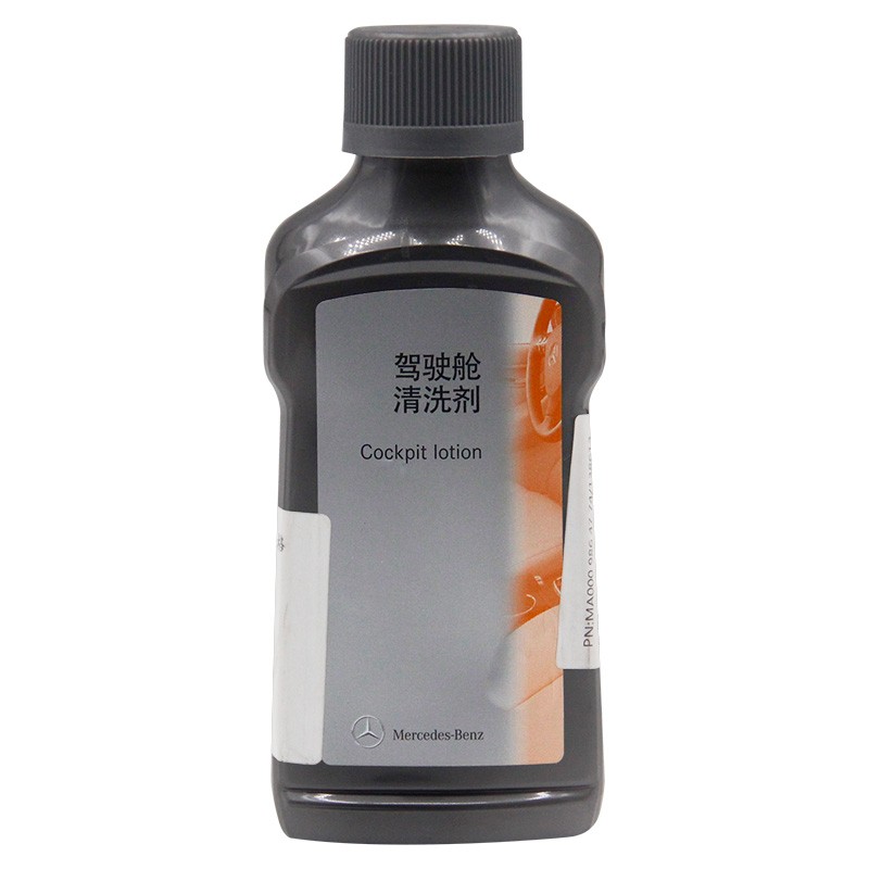 北京奔驰（benz）原厂驾驶舱清洁剂 250ML装 A级B级C级S级E级R级GLK/ML/GL/GLA/CLA/SLK/CLK 适用【厂商直送】
