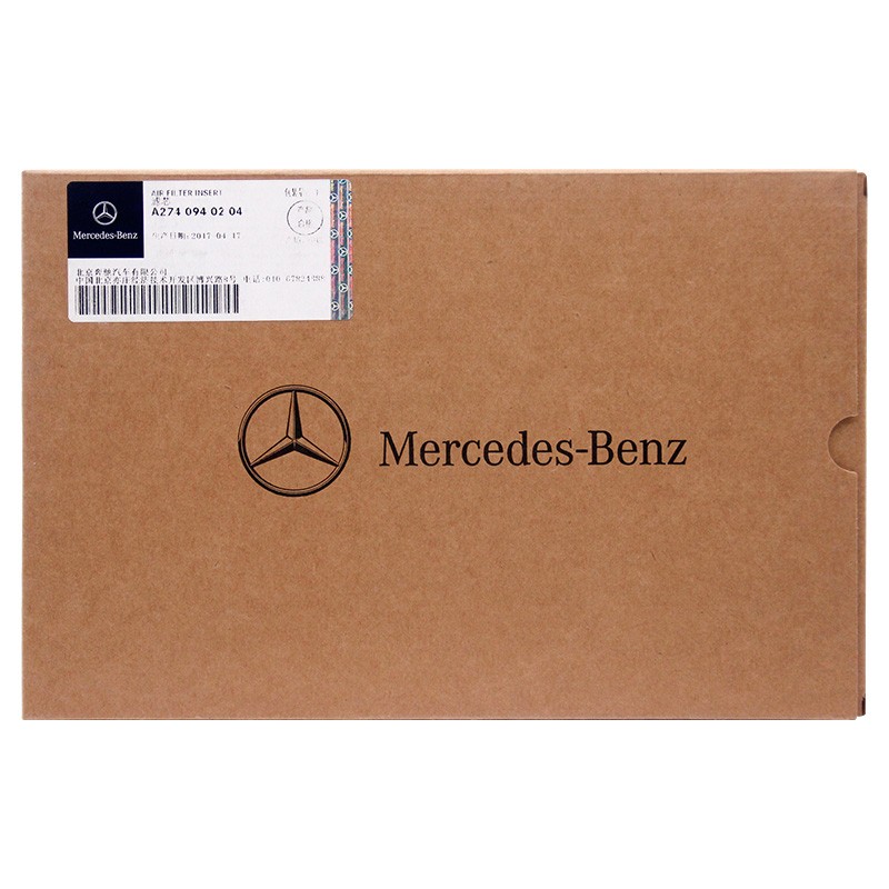 西华奔驰（benz）原厂空气滤清器/空气滤芯 GLC200/GLC260/GLC300 适用
