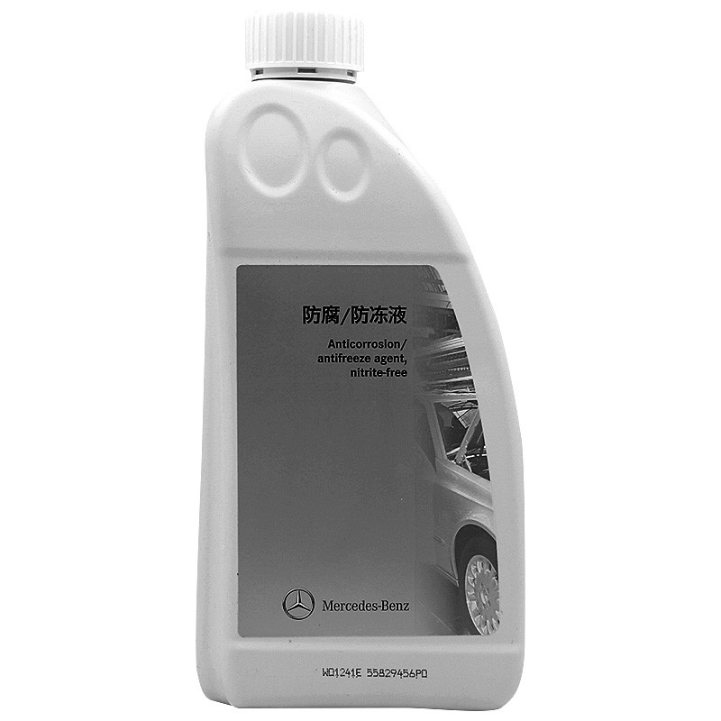 广东奔驰（benz）原厂防冻液/冷却液 冰点-37℃ 1.5L装 蓝色 适用A级B级C级S级E级R级GLK/ML/GL/GLA/CLA/SLK/CLK