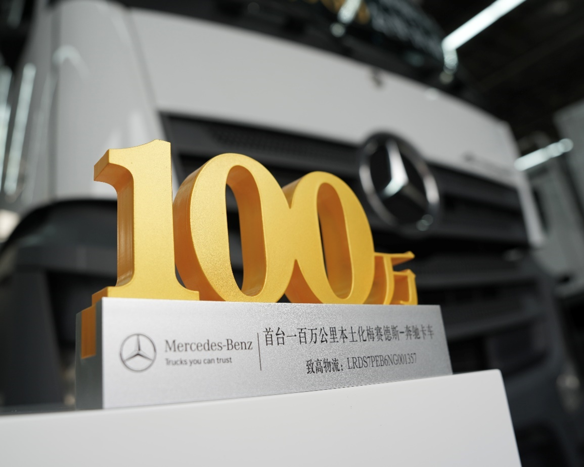 百万致高效 距离鉴实力